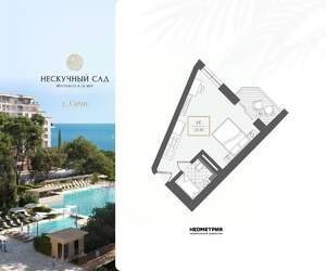 1-к квартира, вторичка, 31м2, 5/10 этаж