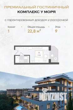 1-к квартира, вторичка, 23м2, 9/10 этаж