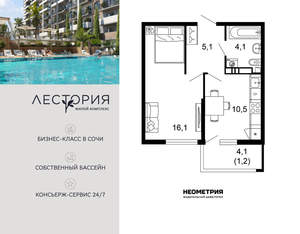 1-к квартира, вторичка, 37м2, 11/17 этаж