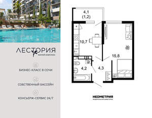 1-к квартира, вторичка, 36м2, 6/17 этаж