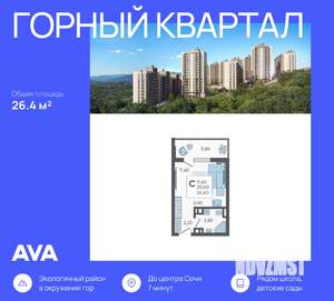 Студия квартира, вторичка, 26м2, 11/16 этаж