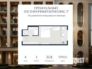 Студия квартира, вторичка, 32м2, 4/6 этаж