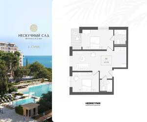 3-к квартира, вторичка, 64м2, 3/10 этаж