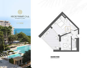 2-к квартира, вторичка, 58м2, 3/10 этаж