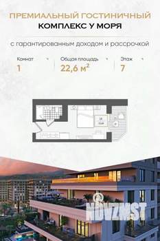 1-к квартира, вторичка, 23м2, 7/10 этаж