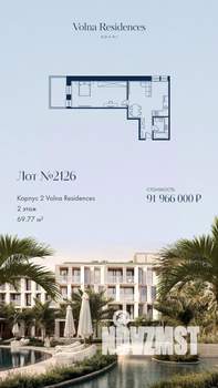 1-к квартира, строящийся дом, 70м2, 2/4 этаж