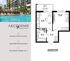 1-к квартира, вторичка, 29м2, 13/17 этаж