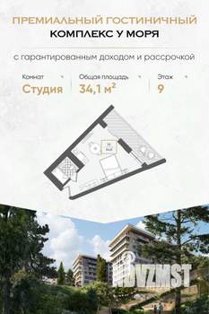 Студия квартира, вторичка, 34м2, 9/10 этаж