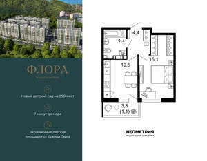 1-к квартира, вторичка, 36м2, 10/12 этаж