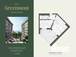 2-к квартира, вторичка, 57м2, 2/10 этаж
