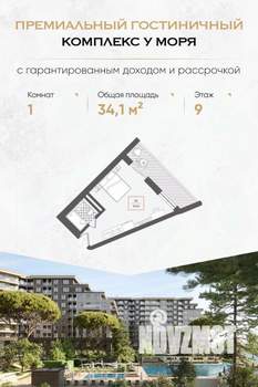 1-к квартира, вторичка, 34м2, 9/10 этаж