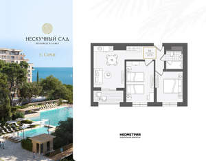 3-к квартира, вторичка, 54м2, 5/10 этаж