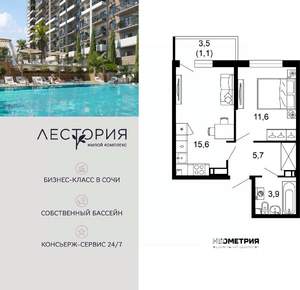 1-к квартира, вторичка, 38м2, 2/17 этаж