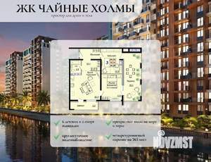 3-к квартира, вторичка, 84м2, 14/15 этаж