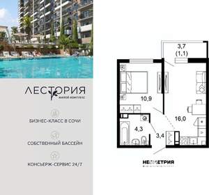 1-к квартира, вторичка, 36м2, 9/17 этаж