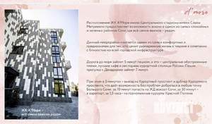 1-к квартира, сданный дом, 27м2, 2/3 этаж