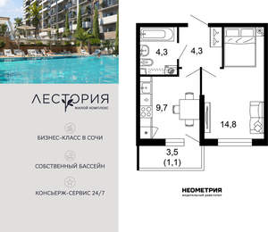 1-к квартира, вторичка, 34м2, 11/17 этаж