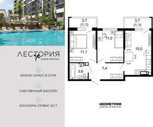 2-к квартира, вторичка, 50м2, 10/17 этаж