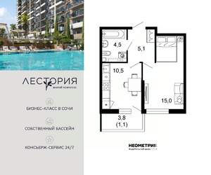 1-к квартира, вторичка, 36м2, 1/17 этаж