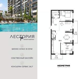 2-к квартира, вторичка, 78м2, 13/17 этаж