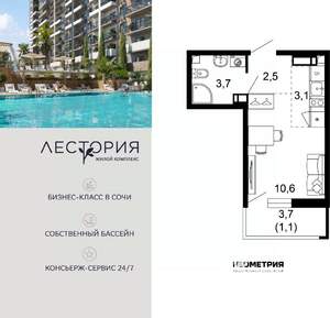 1-к квартира, вторичка, 21м2, 17/17 этаж