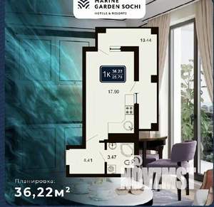 Студия квартира, сданный дом, 36м2, 4/8 этаж