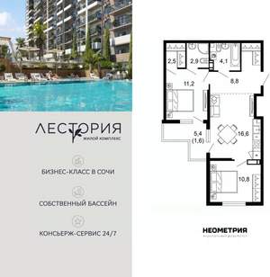 2-к квартира, вторичка, 58м2, 12/17 этаж