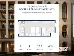Студия квартира, вторичка, 31м2, 4/6 этаж
