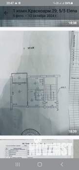 1-к квартира, вторичка, 36м2, 5/5 этаж