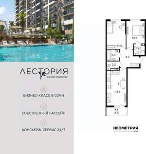 2-к квартира, вторичка, 63м2, 5/17 этаж