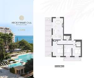 3-к квартира, вторичка, 138м2, 9/10 этаж