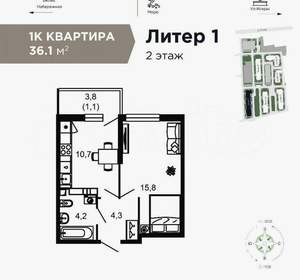 2-к квартира, вторичка, 36м2, 2/17 этаж