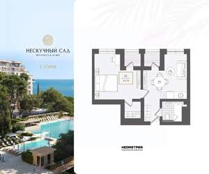 2-к квартира, вторичка, 45м2, 9/10 этаж