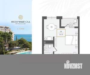 1-к квартира, вторичка, 35м2, 5/10 этаж