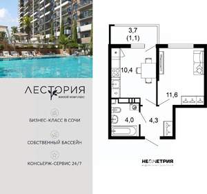 1-к квартира, вторичка, 31м2, 15/17 этаж