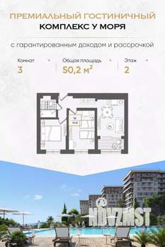 3-к квартира, вторичка, 50м2, 2/10 этаж