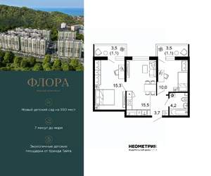 2-к квартира, вторичка, 51м2, 1/12 этаж