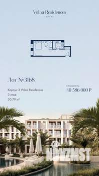 1-к квартира, строящийся дом, 31м2, 3/4 этаж