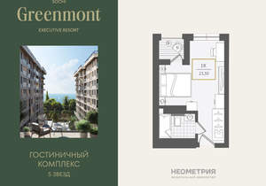 Студия квартира, вторичка, 24м2, 10/10 этаж
