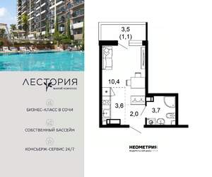 1-к квартира, вторичка, 21м2, 2/17 этаж