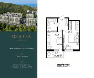 1-к квартира, вторичка, 36м2, 1/12 этаж