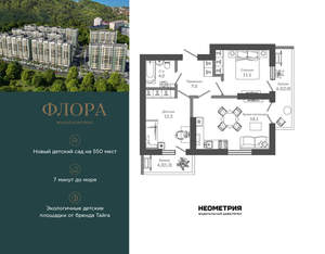 2-к квартира, вторичка, 56м2, 2/12 этаж