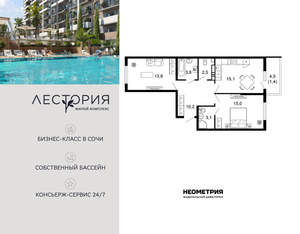 2-к квартира, вторичка, 65м2, 3/17 этаж