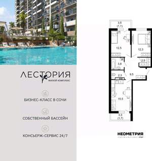 2-к квартира, вторичка, 61м2, 2/17 этаж