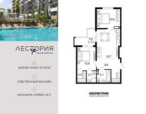 2-к квартира, вторичка, 58м2, 4/17 этаж