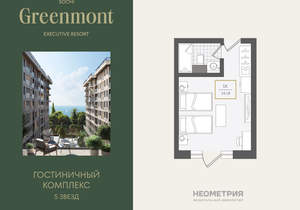 Студия квартира, вторичка, 24м2, 1/10 этаж