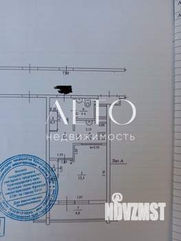 1-к квартира, вторичка, 28м2, 7/9 этаж