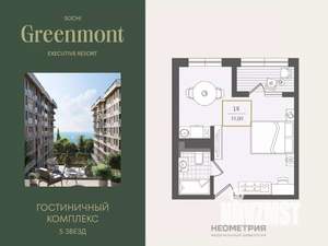 1-к квартира, вторичка, 35м2, 2/10 этаж