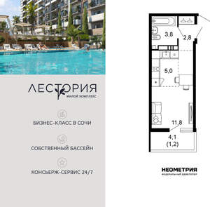 Студия квартира, вторичка, 25м2, 4/17 этаж