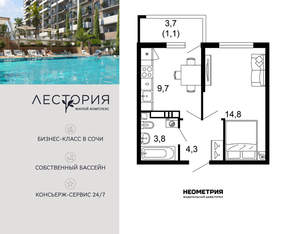 1-к квартира, вторичка, 34м2, 8/17 этаж